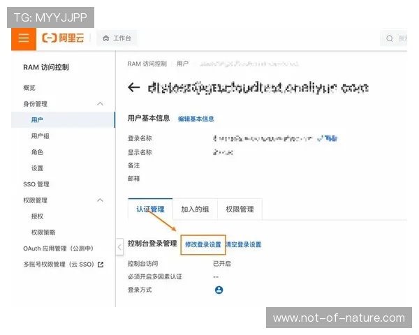 星空体育app登录入口账号密码忘记的快速找回流程