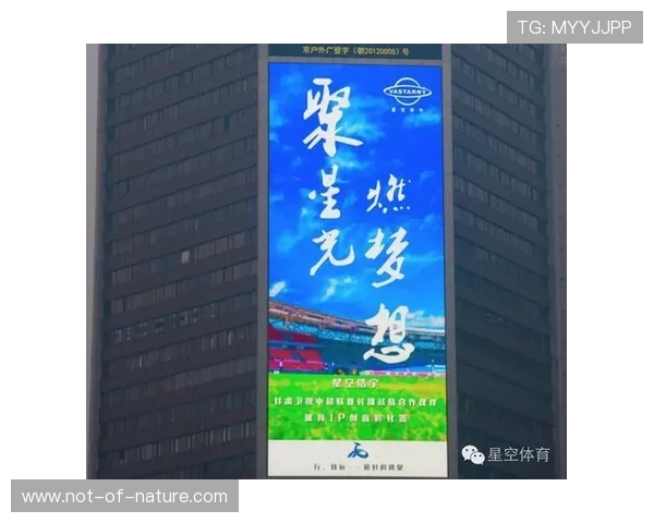 星空体育平台开户安全措施详解保障每一位用户的资金安全