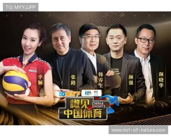 咪咕体育直播会员订阅流程及专属优惠介绍