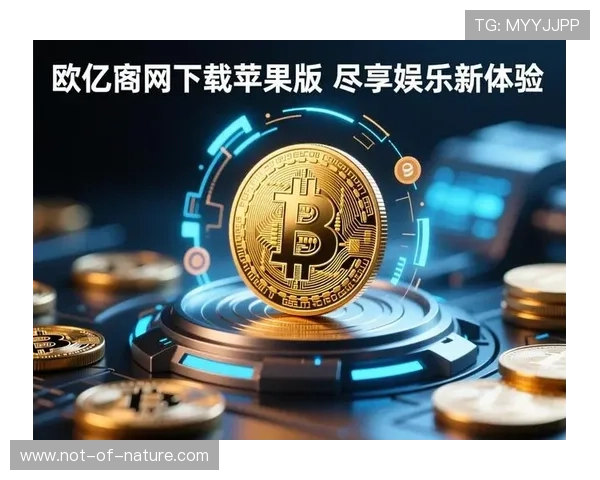 欧亿娱乐官网登录入口安全可靠,带你体验最优质的线上游戏环境 欧亿娱乐官网登录入口安全可靠,带你体验最优质的线上游戏环境