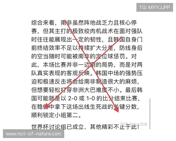 世界杯日本对阵瑞典比赛结果最新分析与赛后详细报道