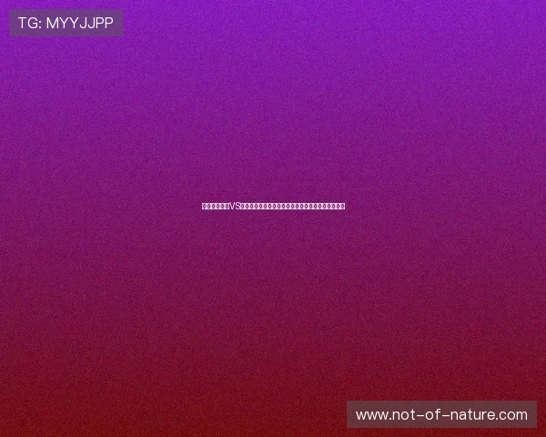 世界杯西班牙VS沙特比赛手机直播高清流畅观看攻略与赛后精彩回放